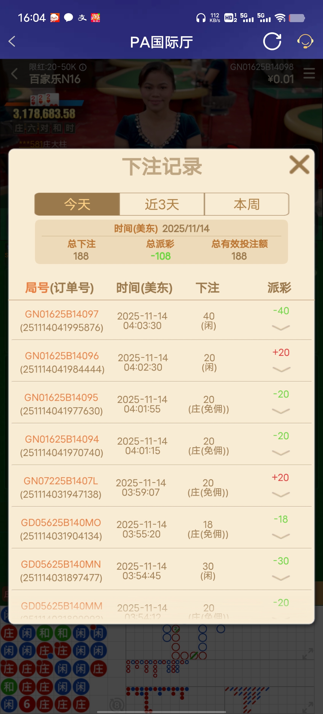 Screenshot_20251114_160414.jpg