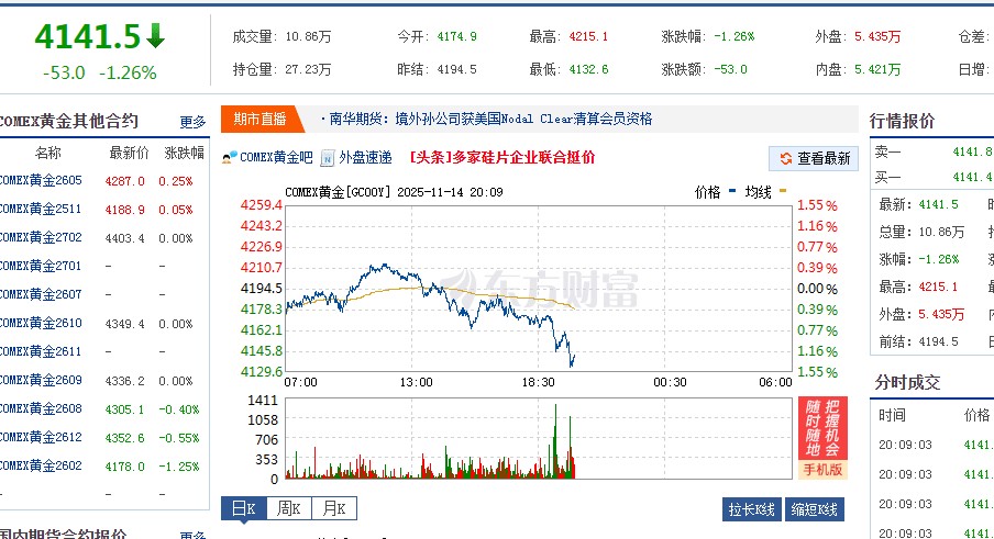 截图未命名.jpg