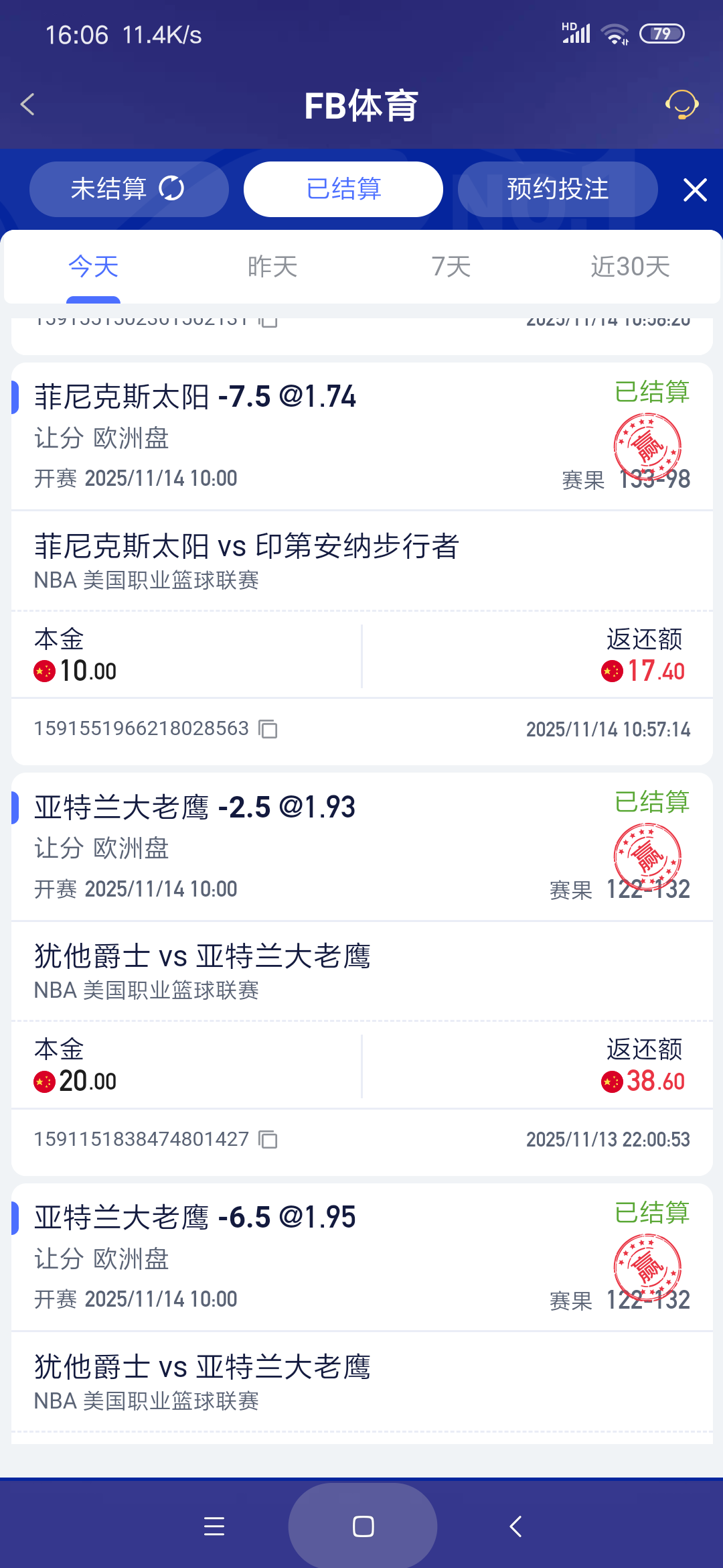 Screenshot_2025-11-14-16-06-54-515_com.onesports.os21027.png