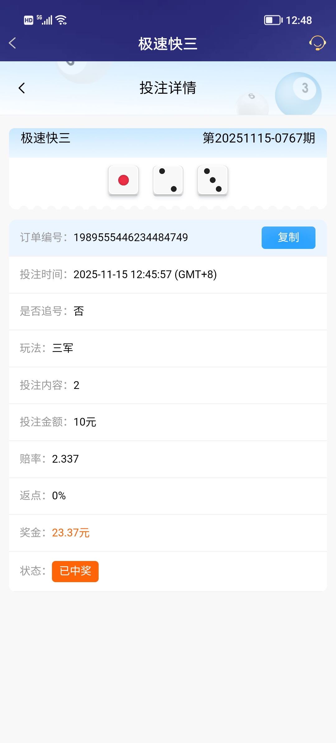 Screenshot_20251115_124835.jpg