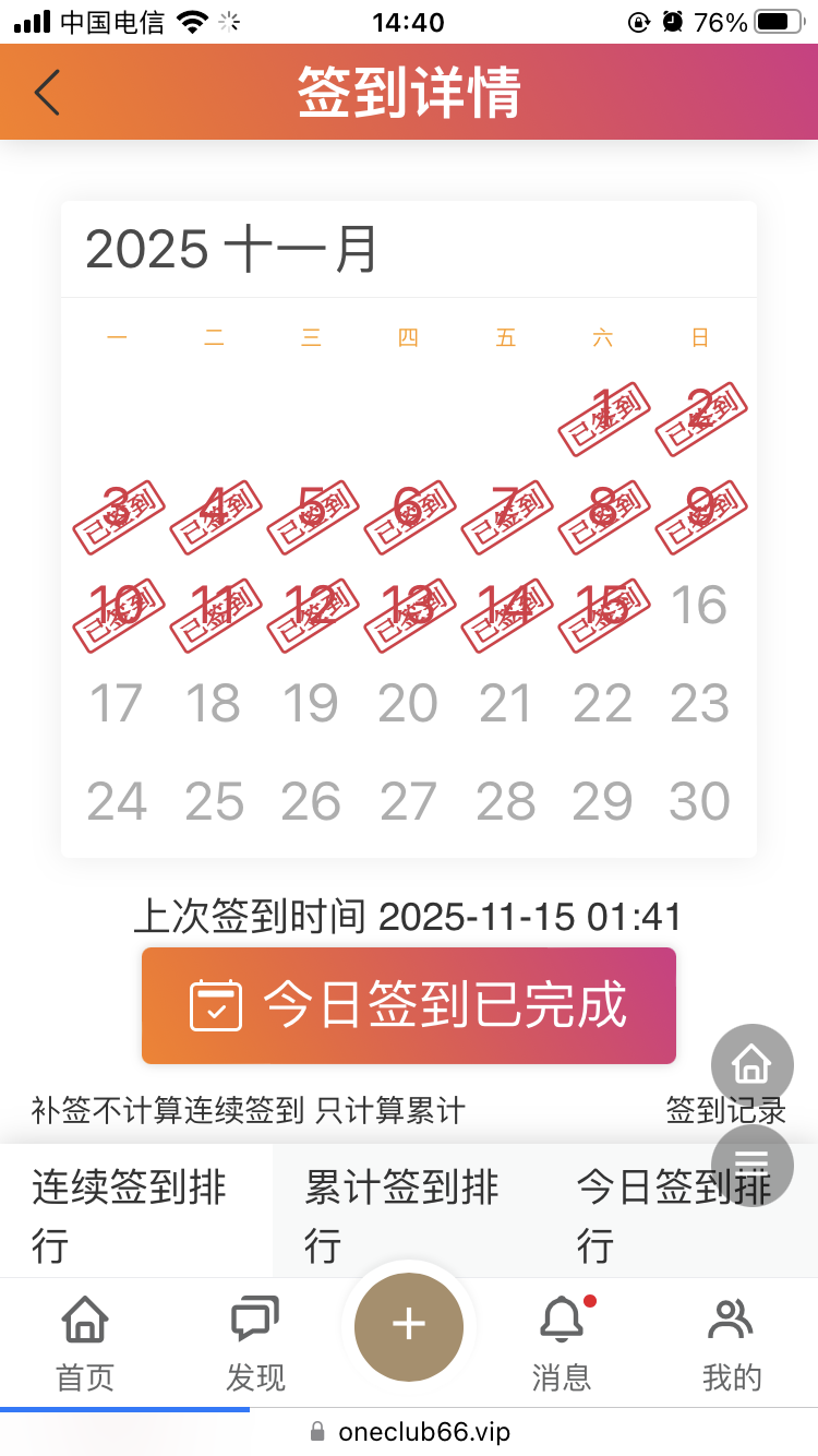 0A93129A-E13A-4116-B9BC-AD72231175EB.png