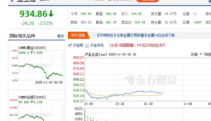 截图未命名.jpg