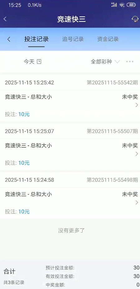 截图未命名.jpg