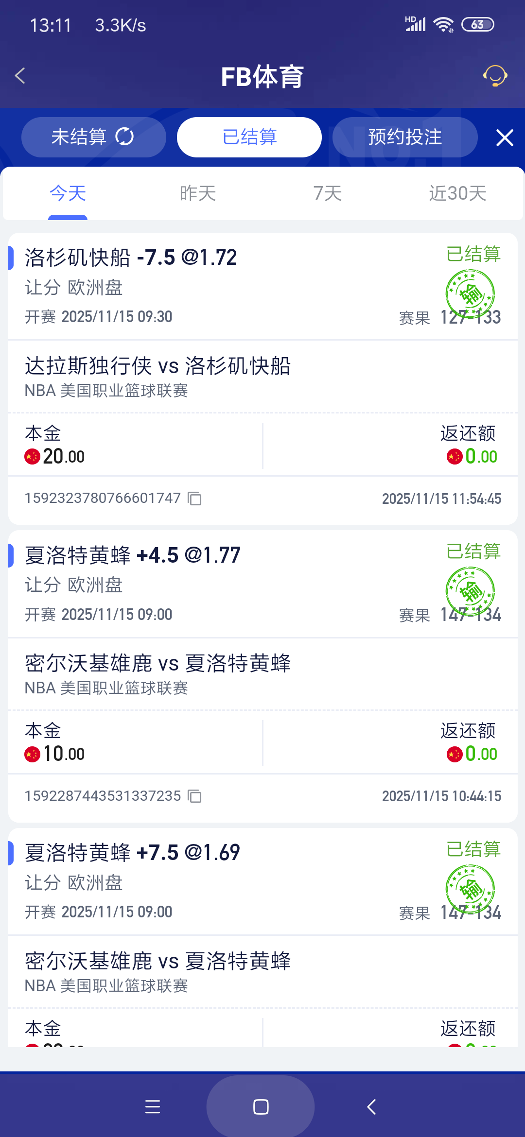 Screenshot_2025-11-15-13-11-07-027_com.onesports.os21027.png