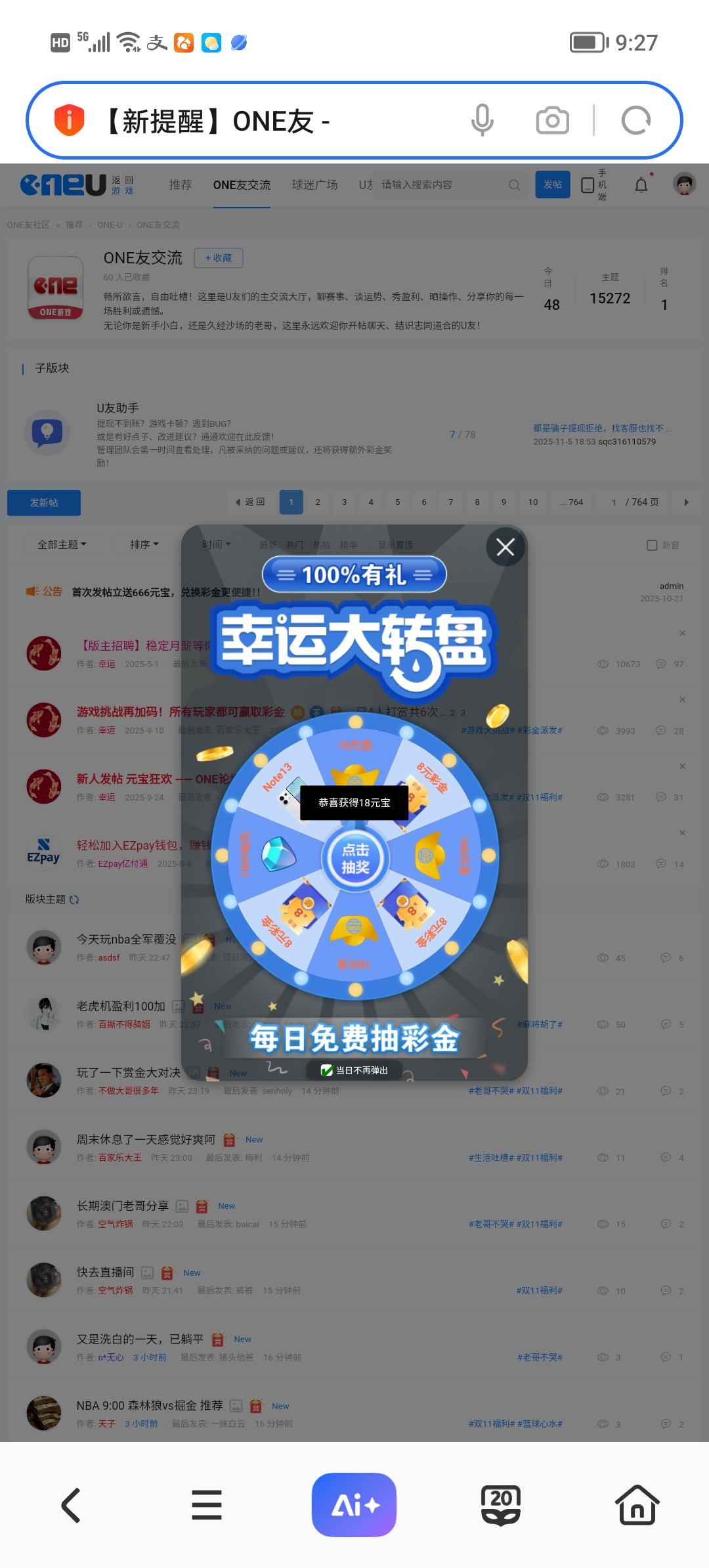 Screenshot_20251116_092739.jpg
