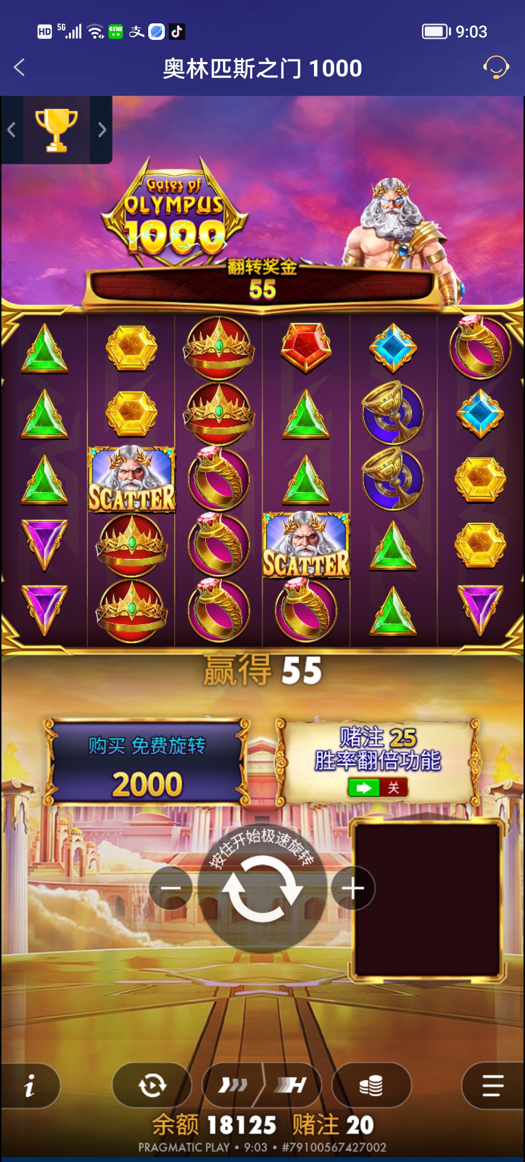 Screenshot_20251116_090333.jpg