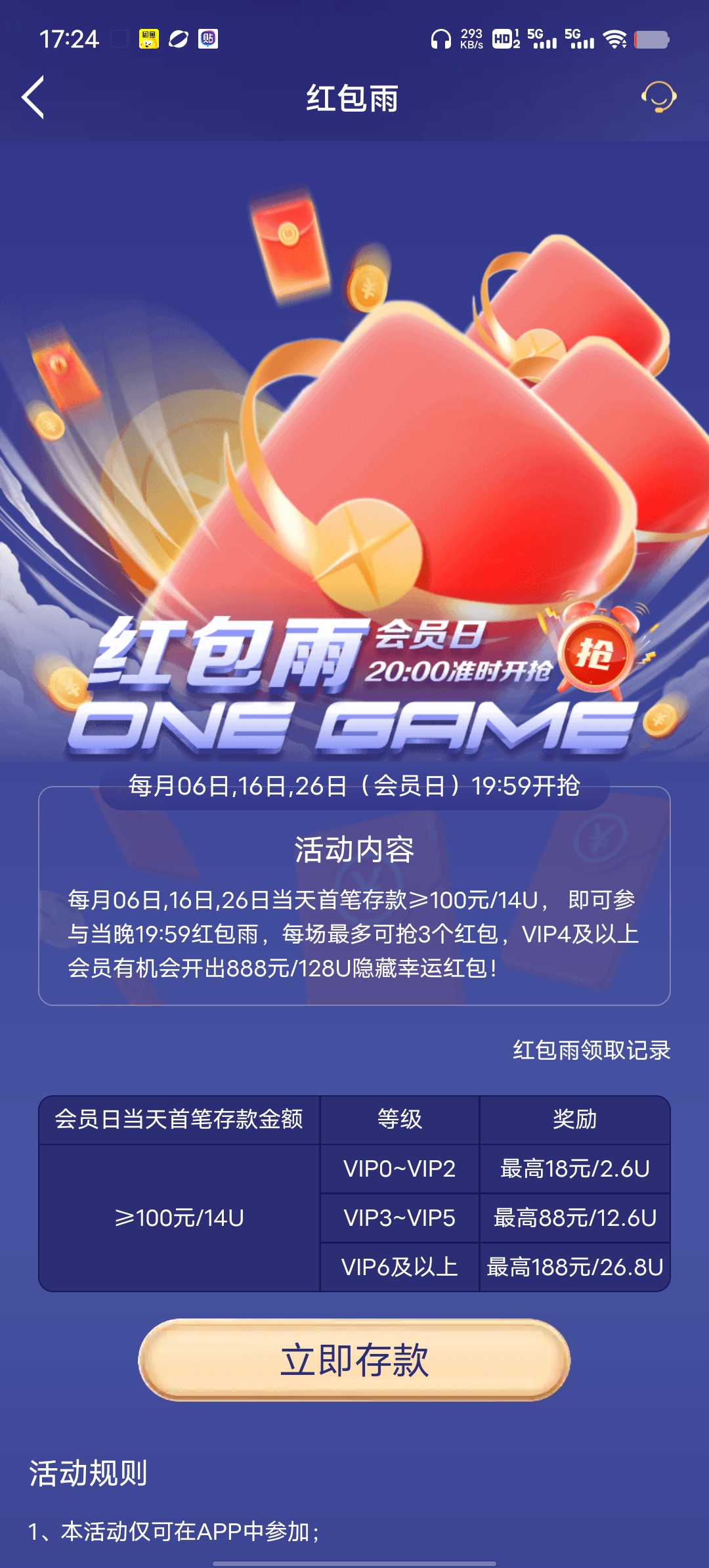 Screenshot_20251116_172455.jpg