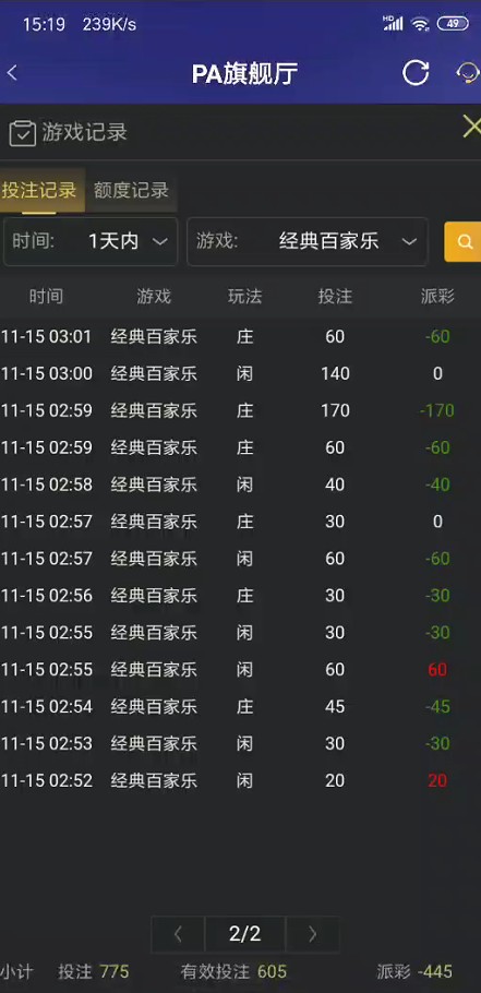 截图未命名.jpg