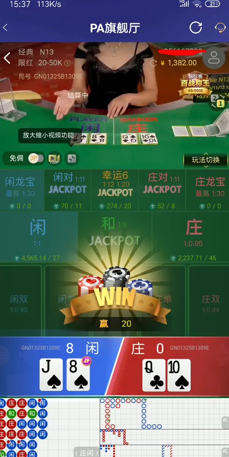 截图未命名.jpg