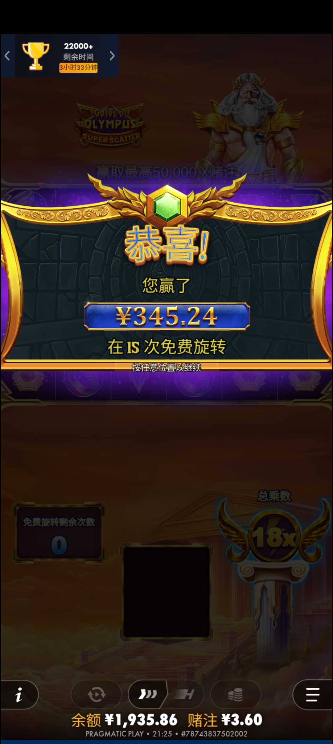 1000027566.jpg