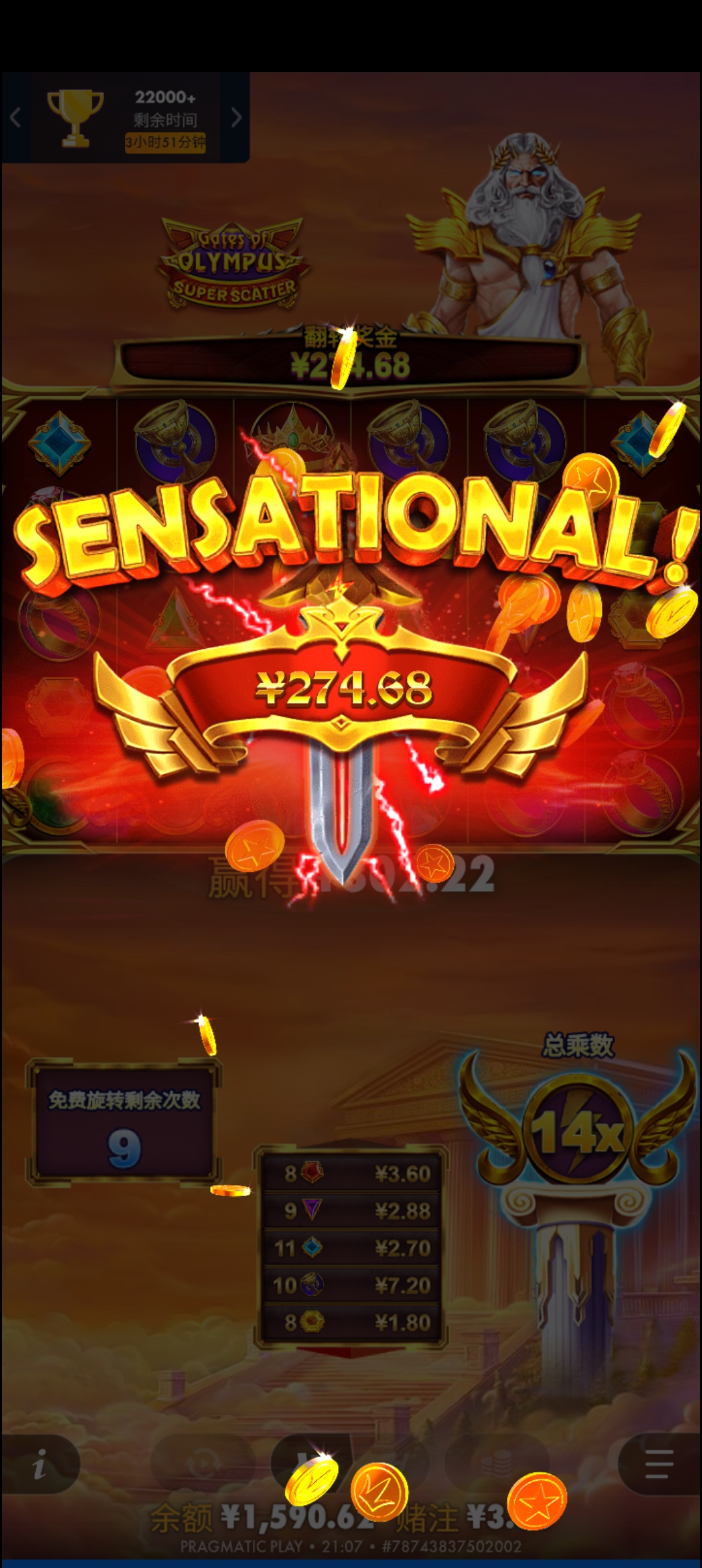 1000027567.jpg