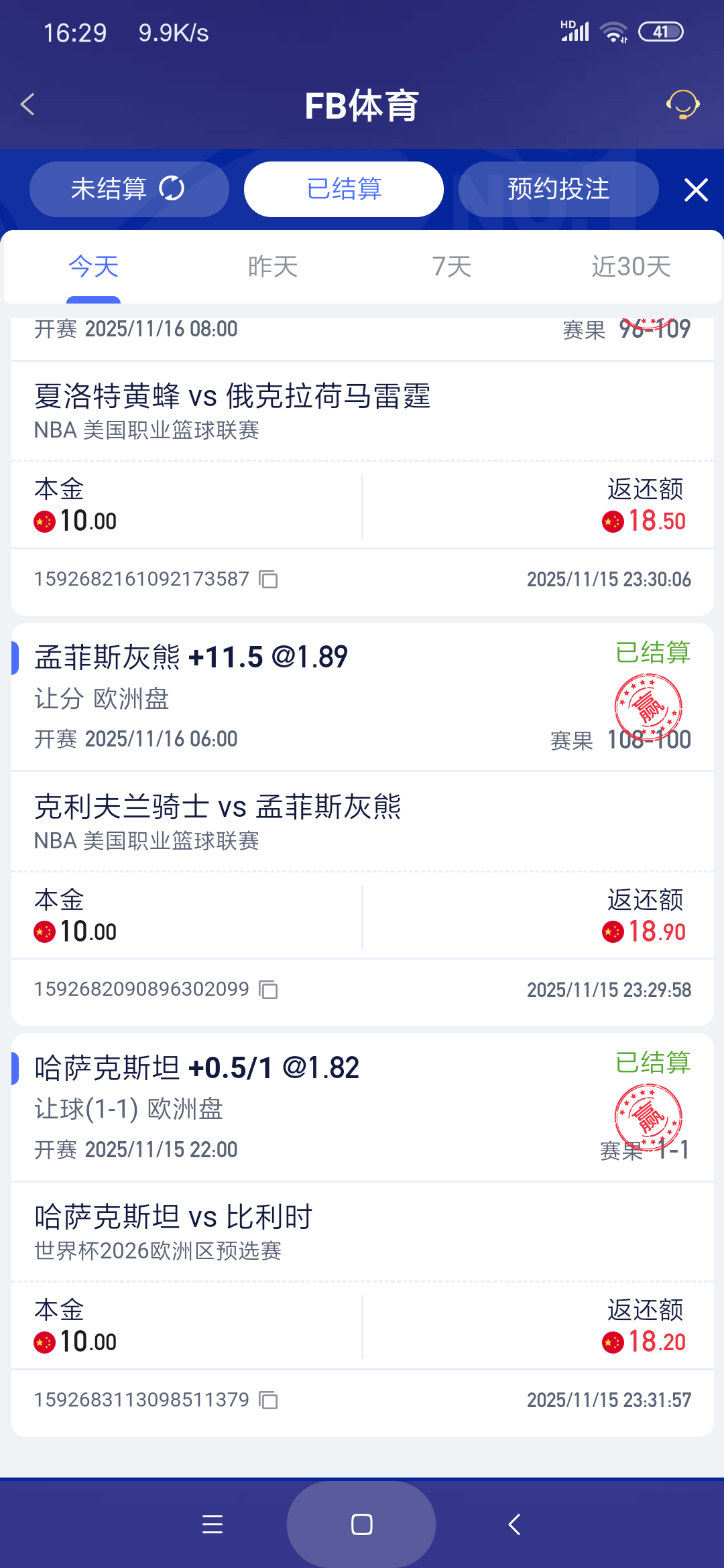 Screenshot_2025-11-16-16-29-17-949_com.onesports.os21027.png