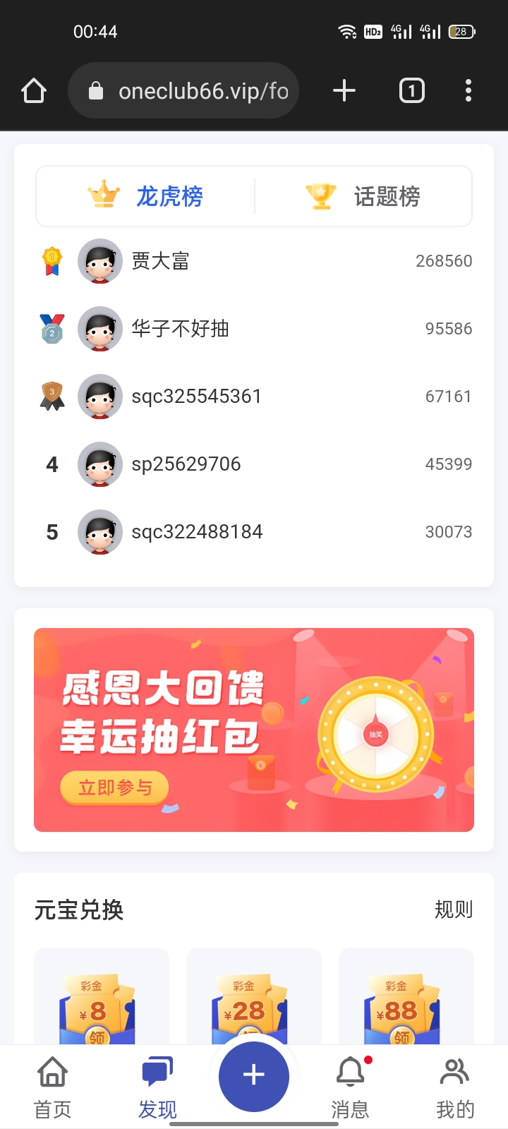 Screenshot_2025-11-17-00-44-49-85_40deb401b9ffe8e1df2f1cc5ba480b12.jpg