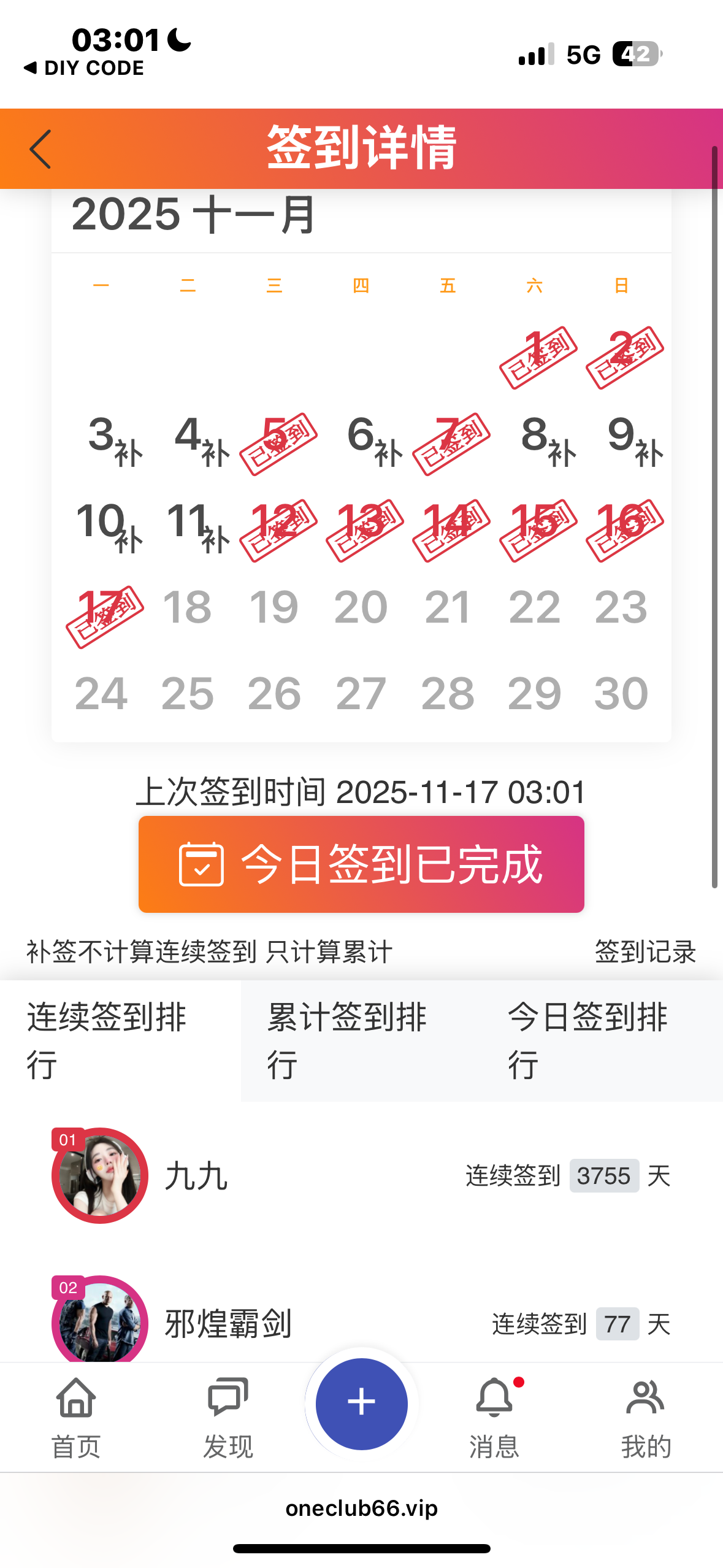 IMG_5033.png