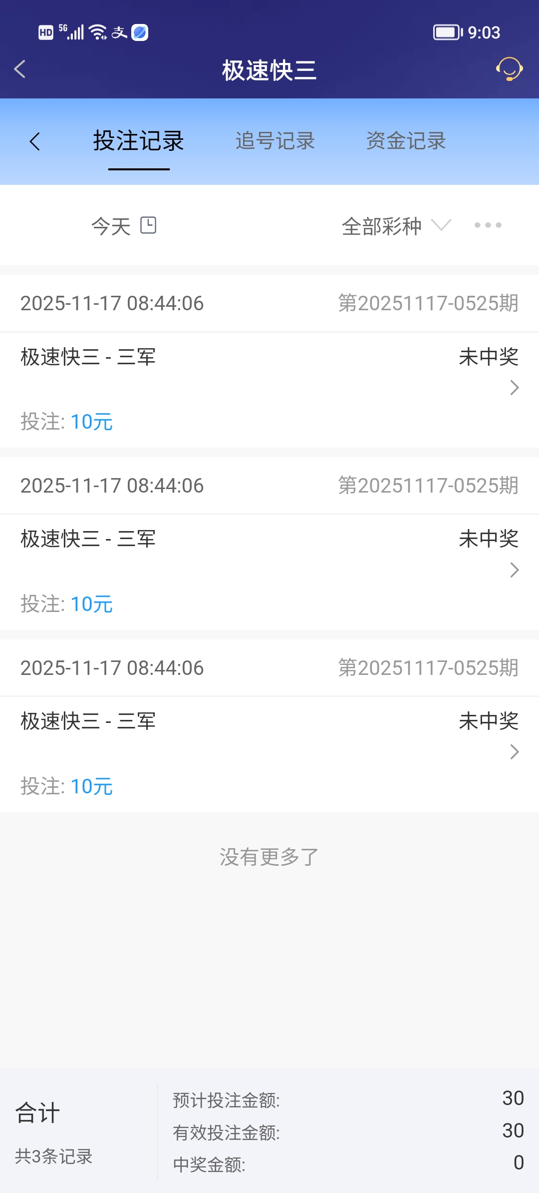 Screenshot_20251117_090320.jpg