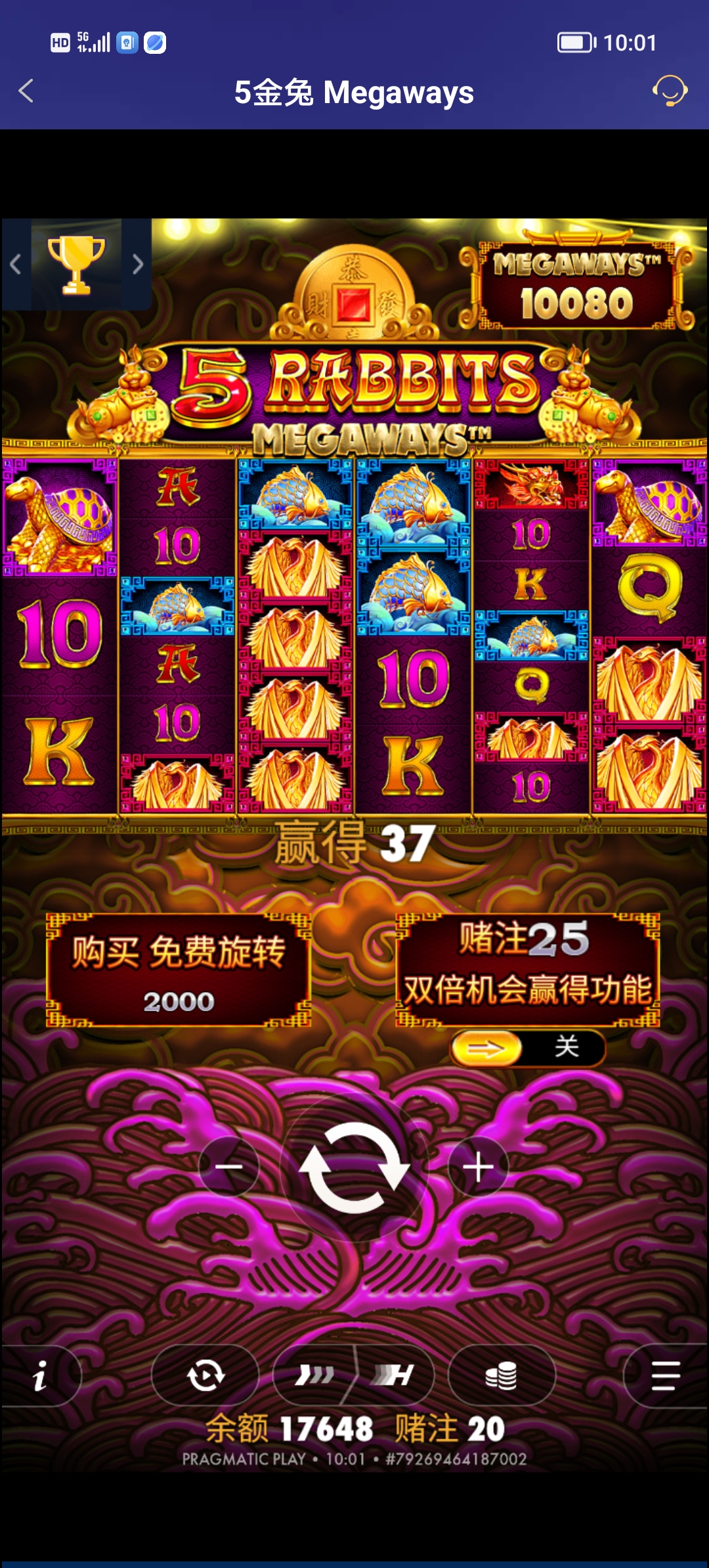 Screenshot_20251117_100125.jpg