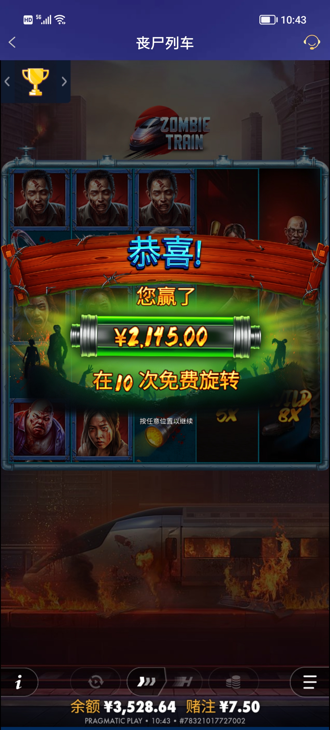 Screenshot_20251117_104329.jpg