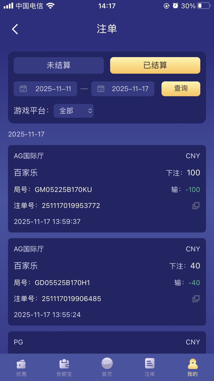 3C628B0C-0AFA-4E5E-8C31-835A733918E0.png