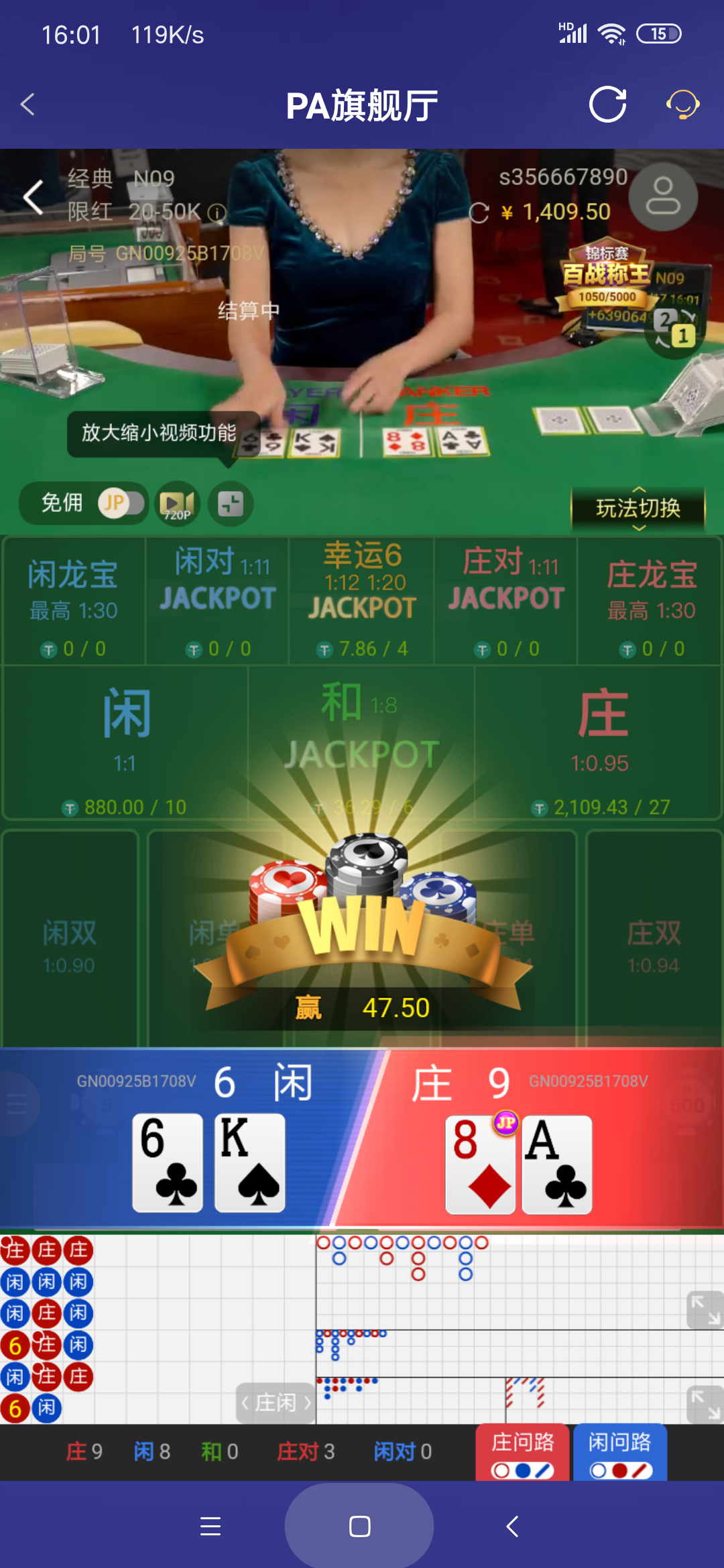 Screenshot_2025-11-17-16-01-07-164_com.onesports.os21027.png