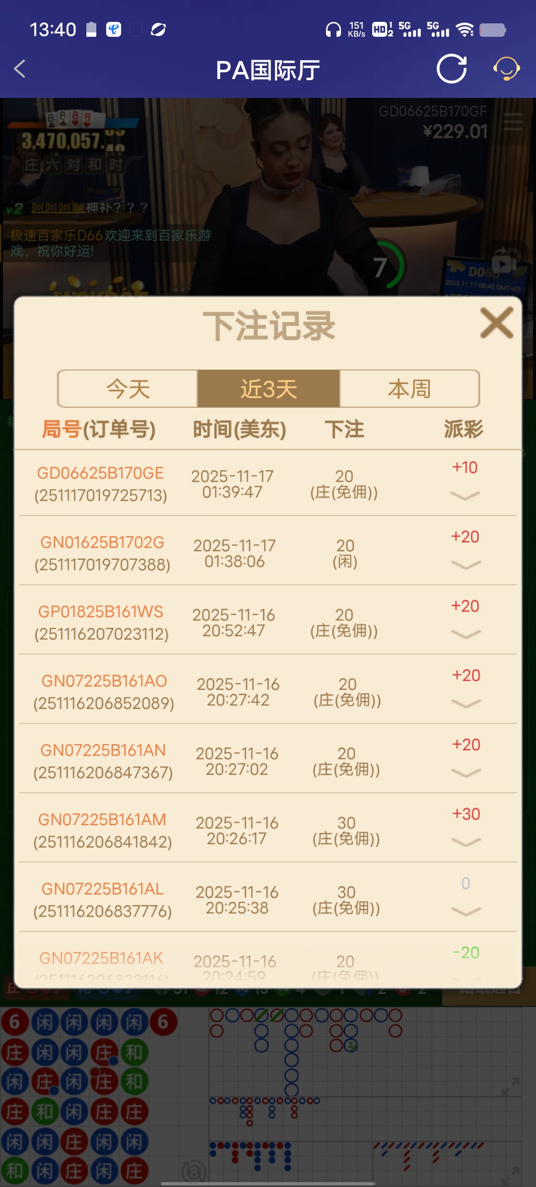 Screenshot_20251117_134020.jpg