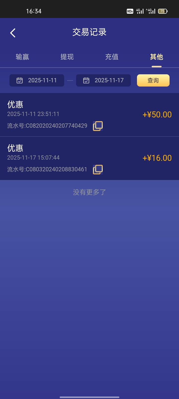 Screenshot_2025-11-17-16-34-48-02_40deb401b9ffe8e1df2f1cc5ba480b12.jpg