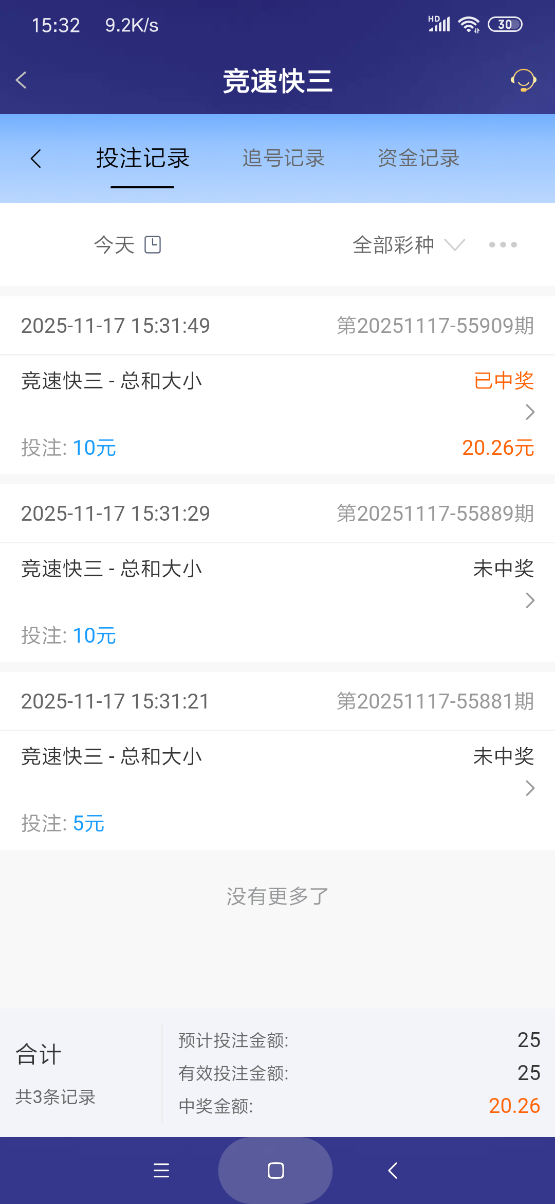 Screenshot_2025-11-17-15-32-03-075_com.onesports.os21027.png
