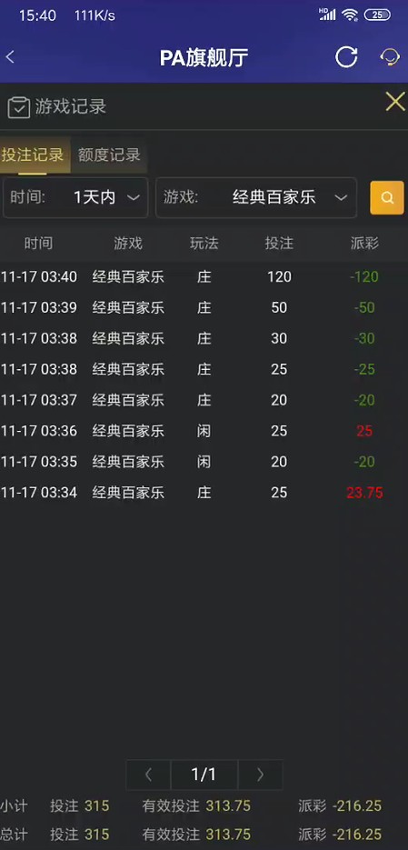 截图未命名.jpg
