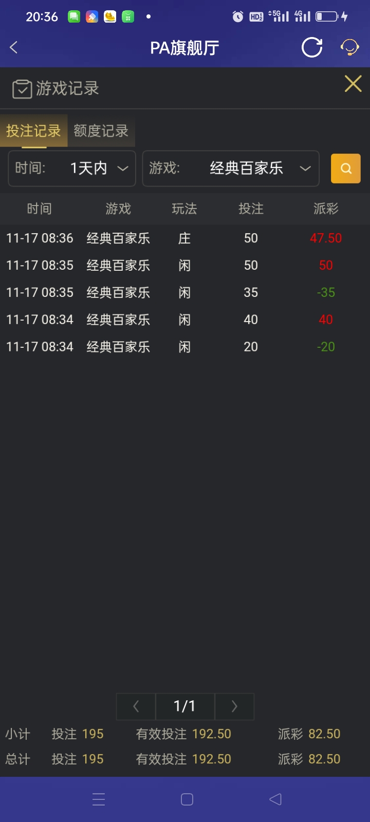 Screenshot_2025-11-17-20-36-35-66_46ef14a8f69a93e5bb3bf8b6f0b07fe5.jpg
