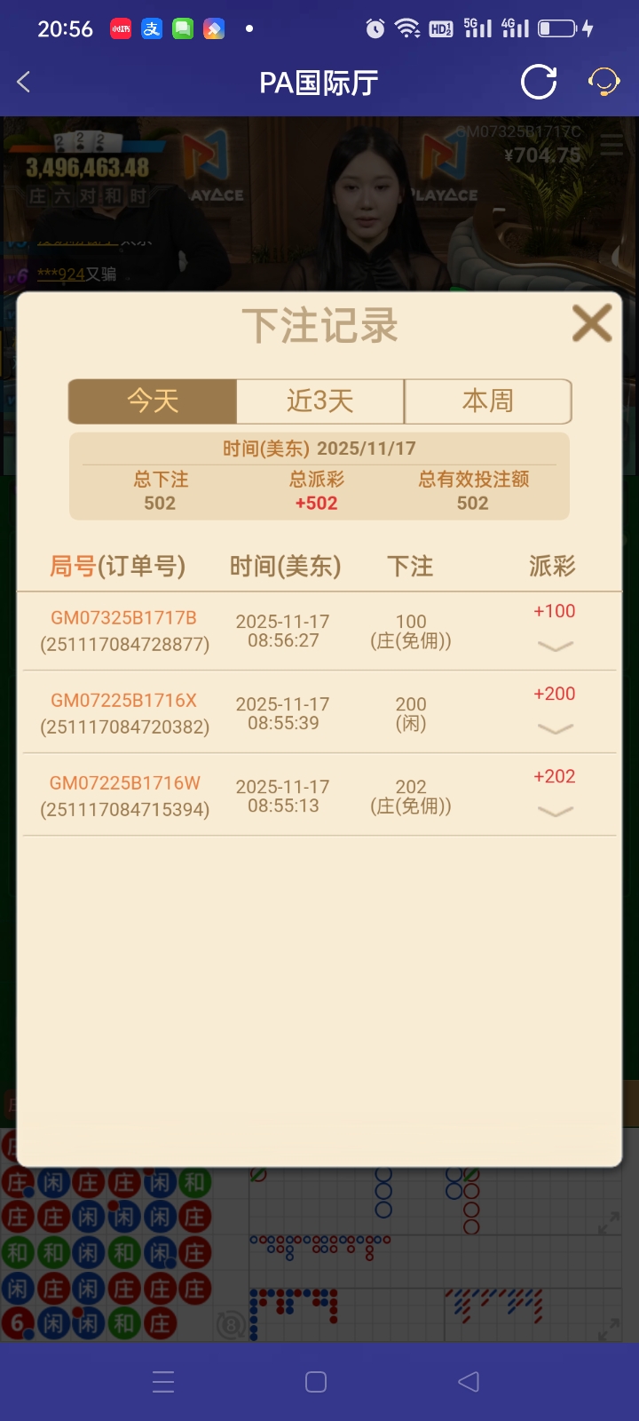 Screenshot_2025-11-17-20-56-50-32_46ef14a8f69a93e5bb3bf8b6f0b07fe5.jpg