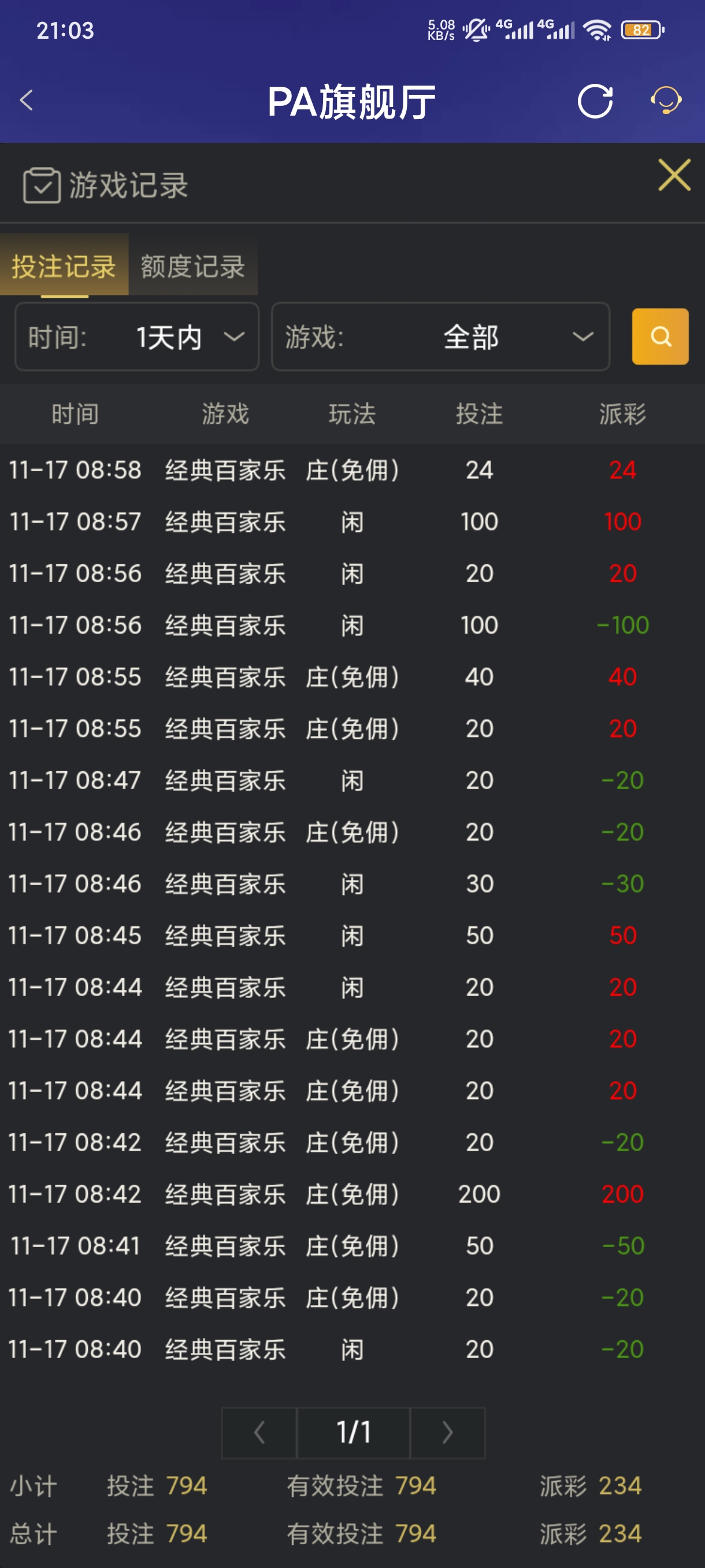 1000043907.jpg