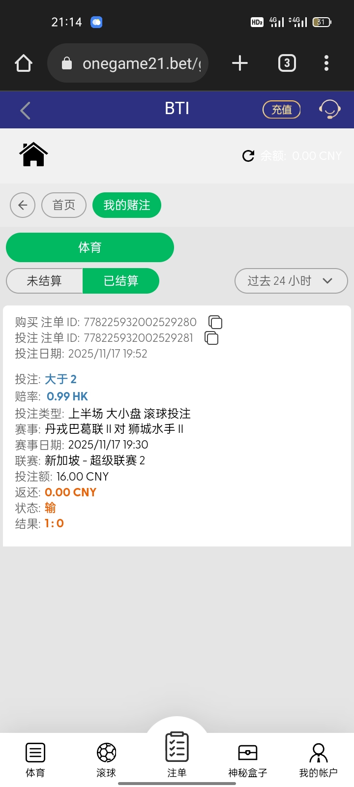 Screenshot_2025-11-17-21-14-45-76_40deb401b9ffe8e1df2f1cc5ba480b12.jpg