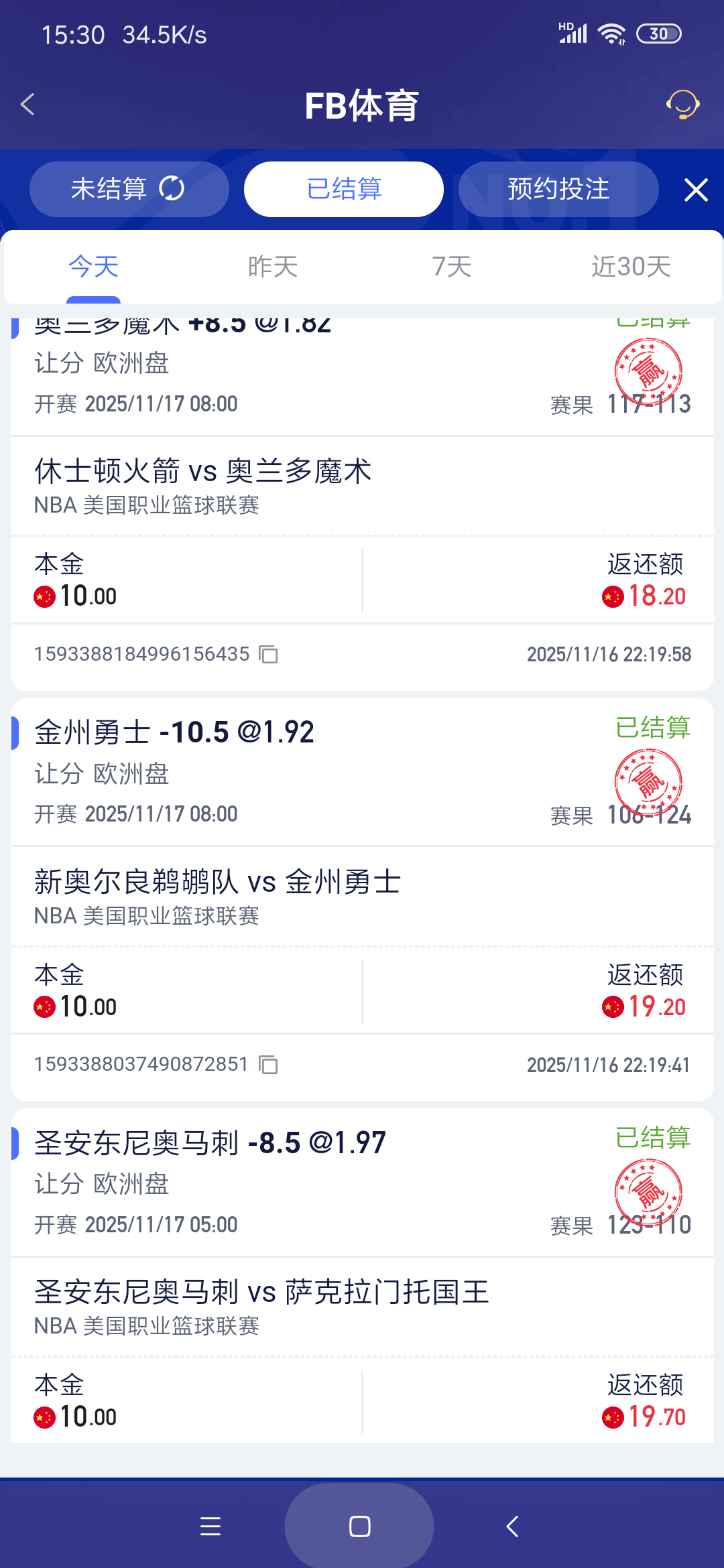 Screenshot_2025-11-17-15-30-06-156_com.onesports.os21027.png