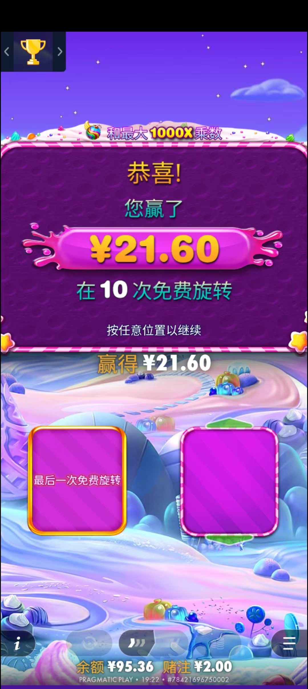 1000027702.jpg