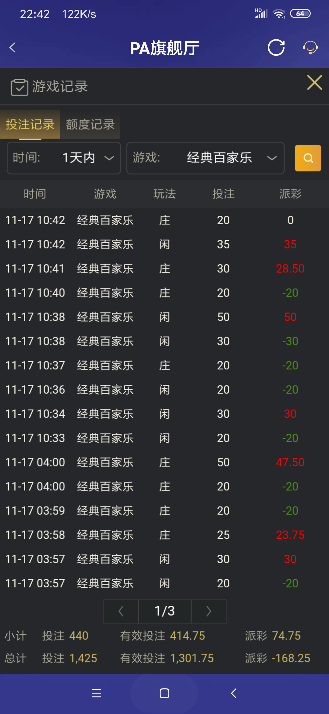 Screenshot_2025-11-17-22-42-49-093_com.onesports.os21027.png
