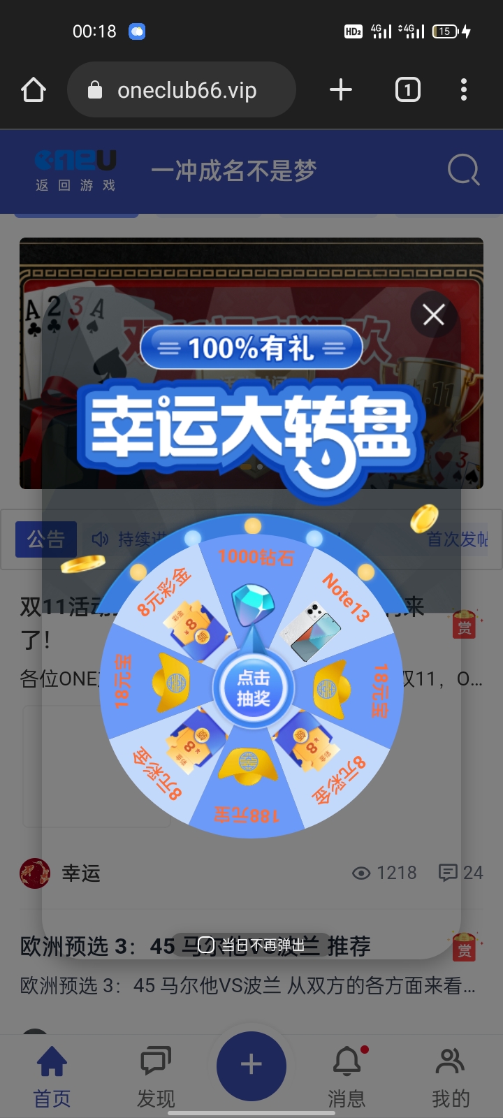 Screenshot_2025-11-18-00-18-38-96_40deb401b9ffe8e1df2f1cc5ba480b12.jpg