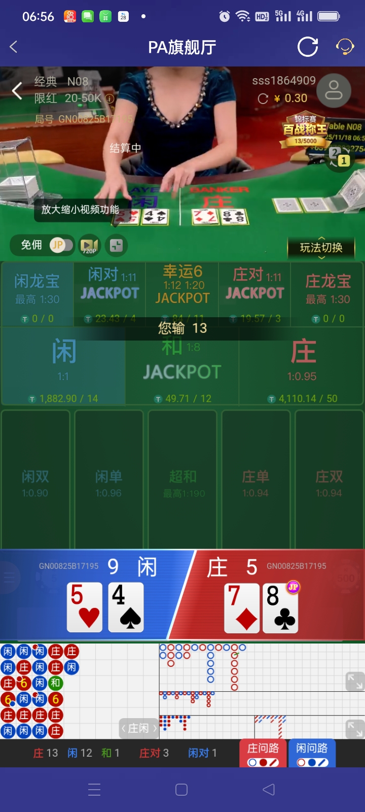 Screenshot_2025-11-18-06-56-36-09_46ef14a8f69a93e5bb3bf8b6f0b07fe5.jpg