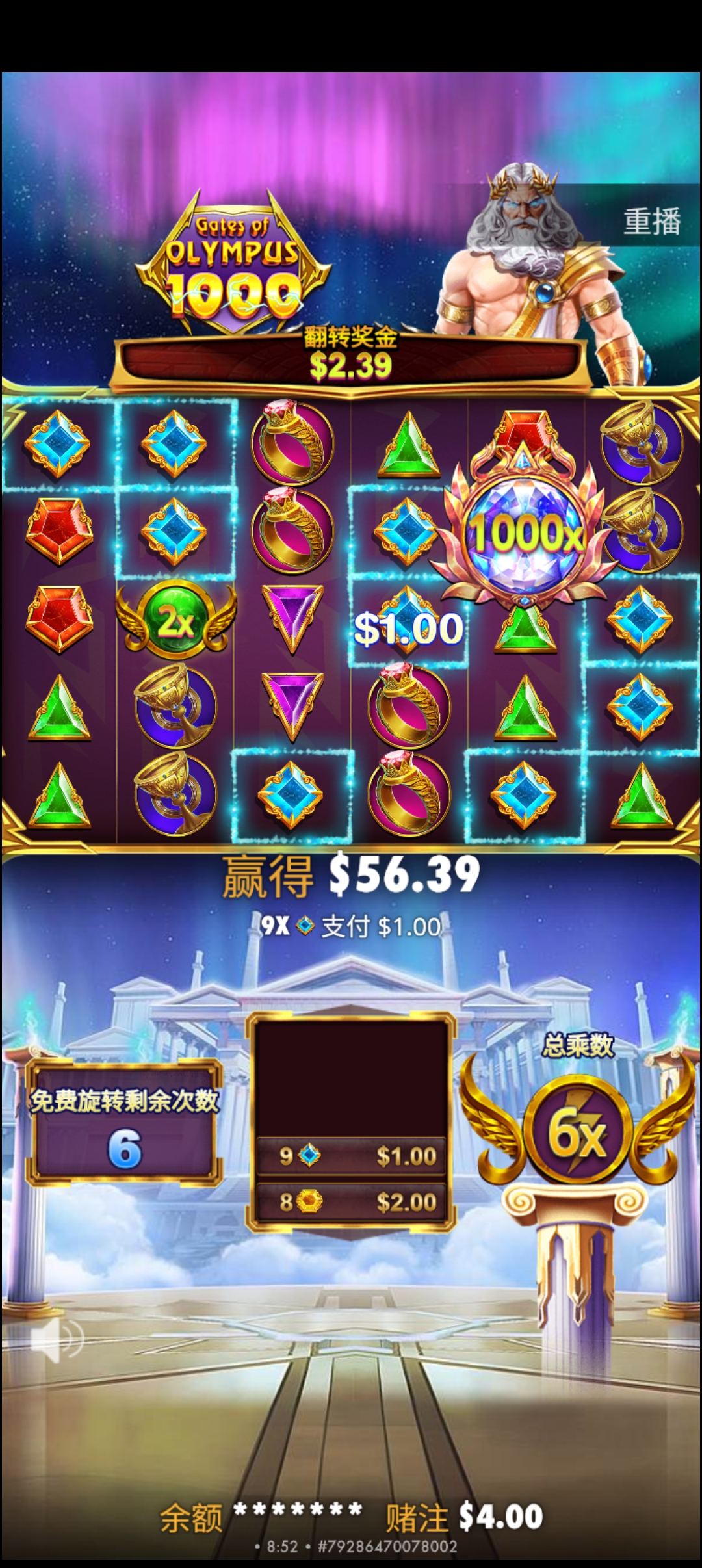1000027782.jpg