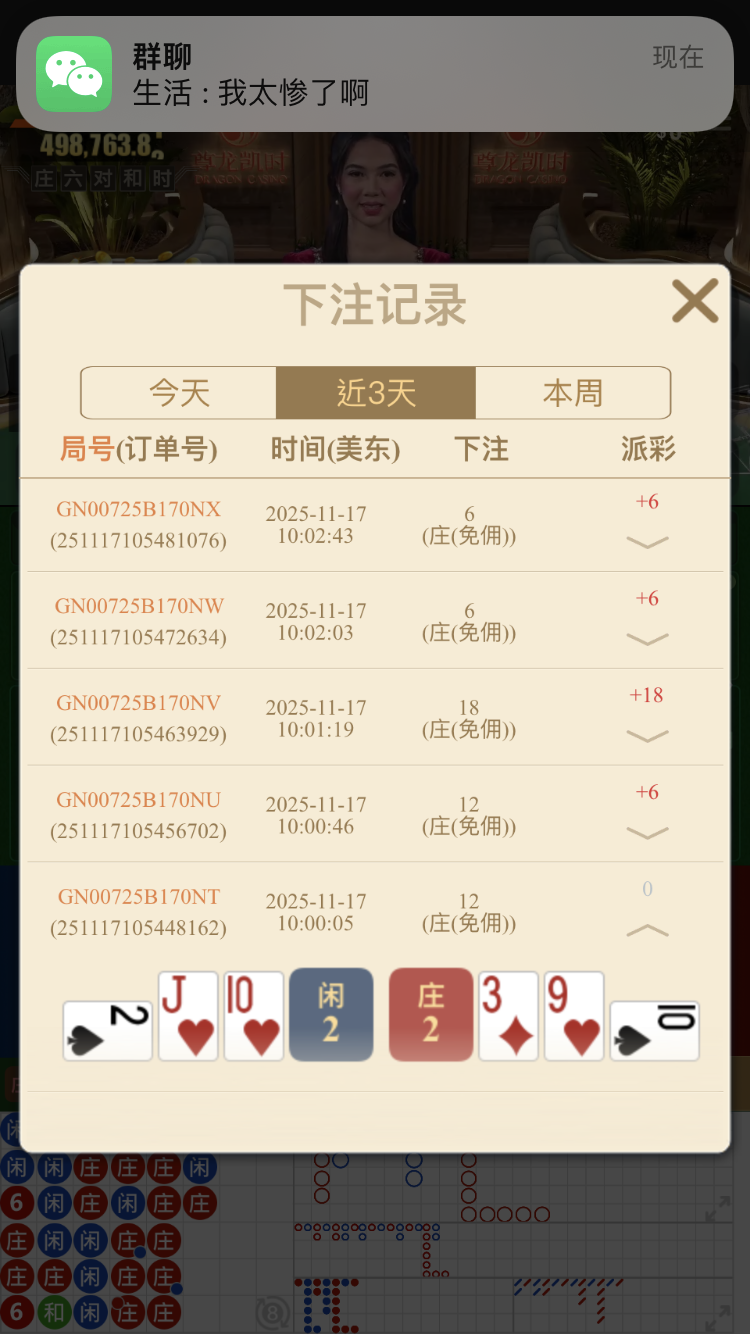 9421621B-5294-46C0-87AB-537946ECED54.png
