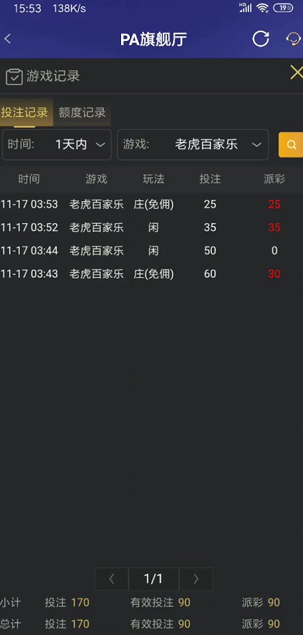 截图未命名.jpg
