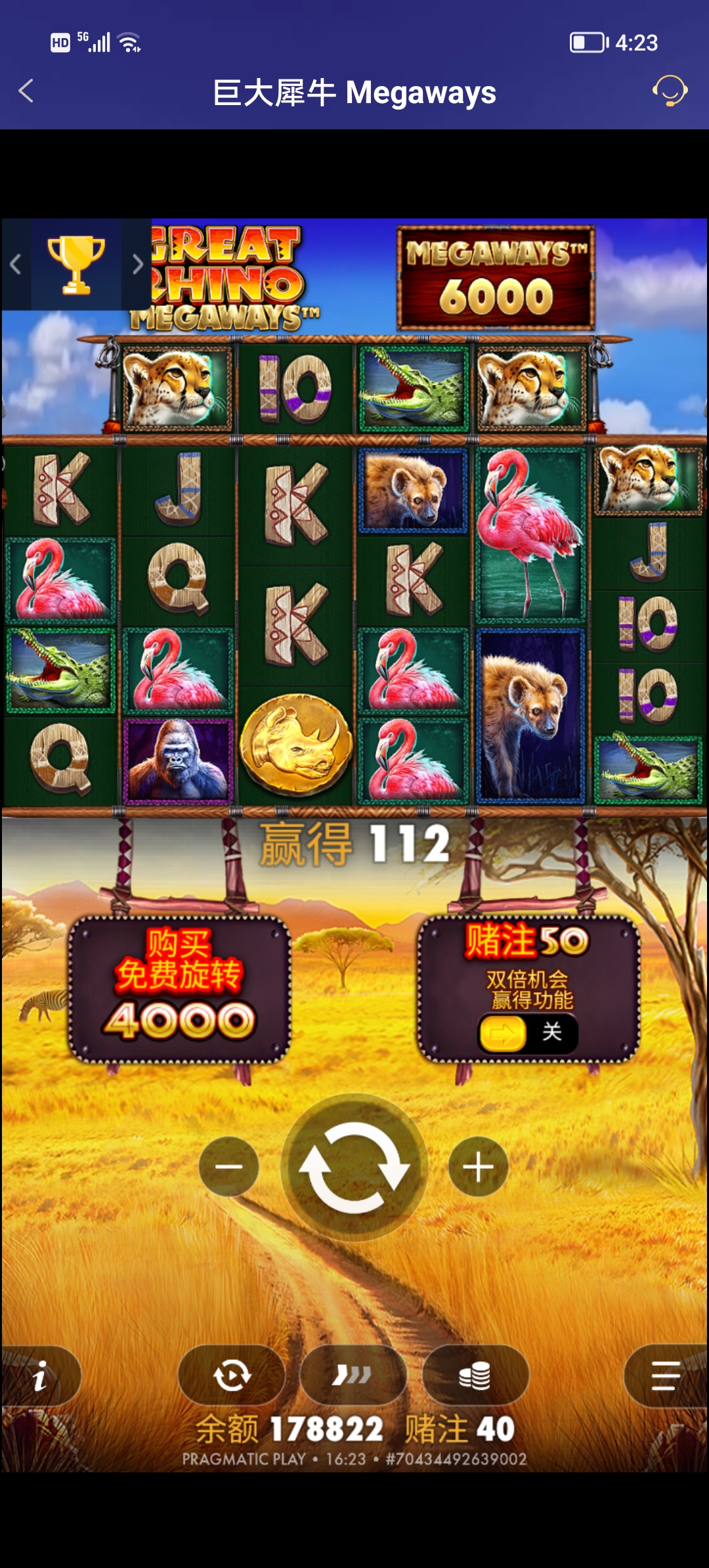 Screenshot_20251117_162356.jpg