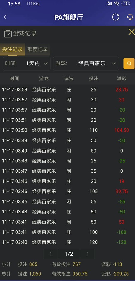 截图未命名.jpg
