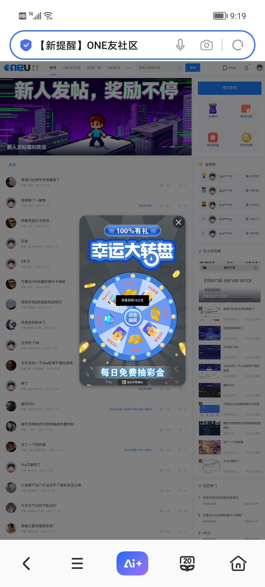 Screenshot_20251119_091903.jpg