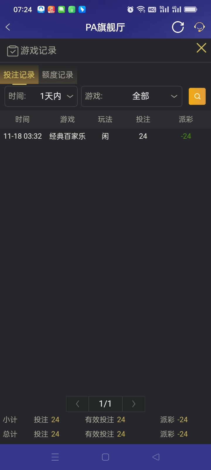 Screenshot_2025-11-19-07-24-34-95_46ef14a8f69a93e5bb3bf8b6f0b07fe5.jpg