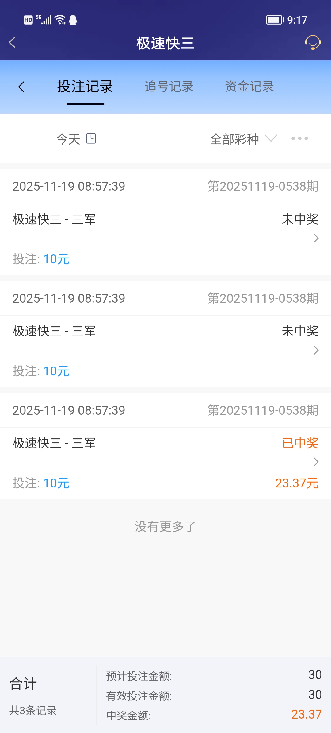 Screenshot_20251119_091756.jpg