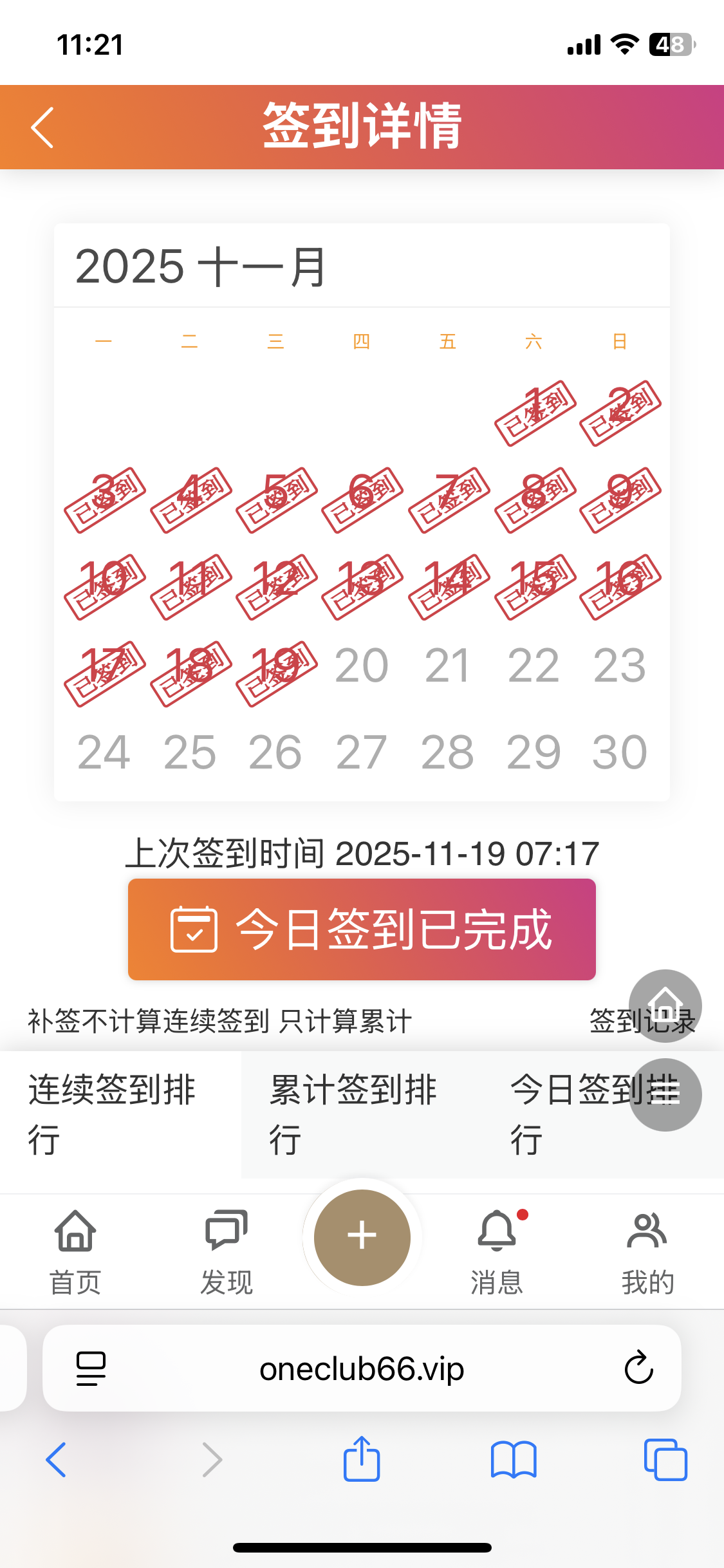 IMG_0014.png