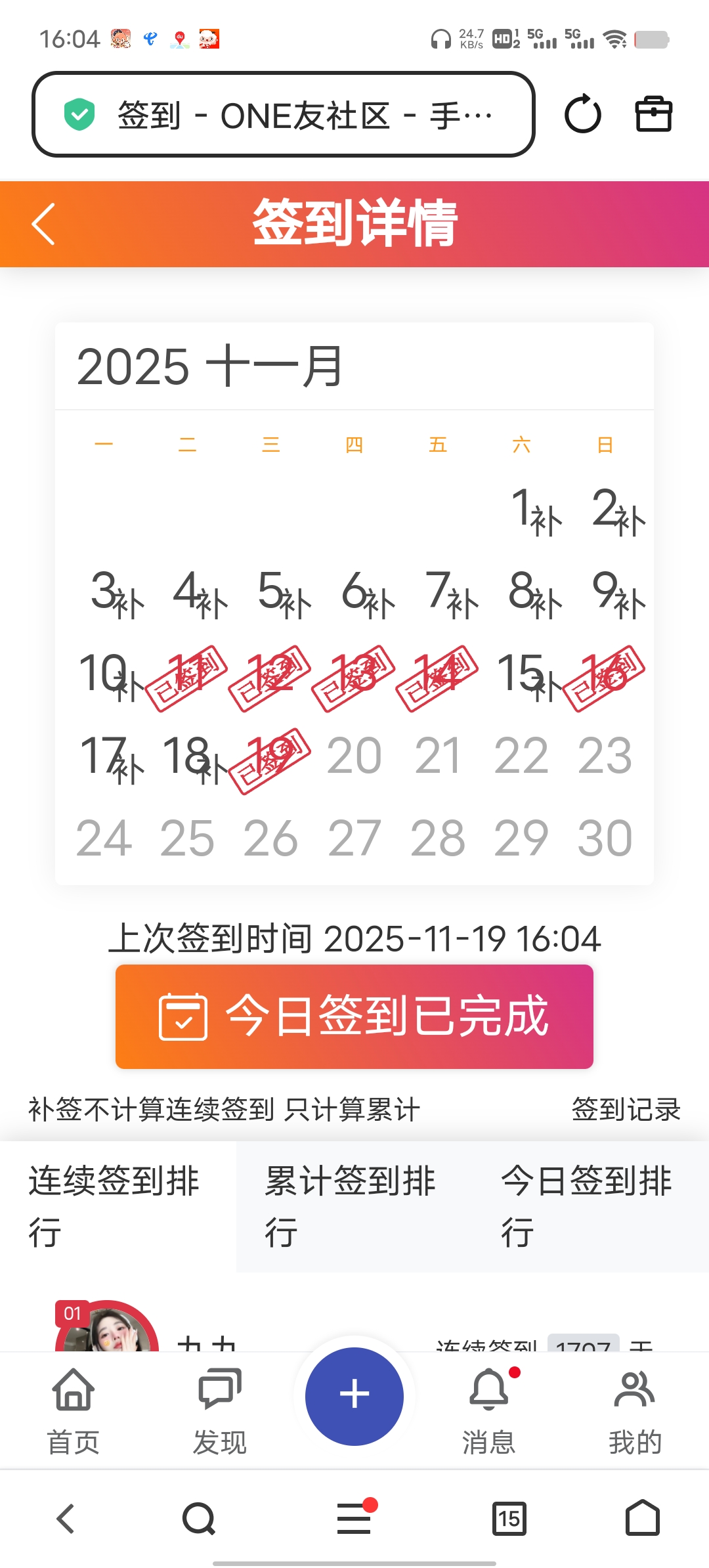 Screenshot_20251119_160430.jpg