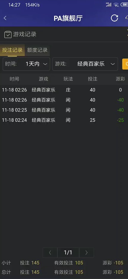 截图未命名.jpg