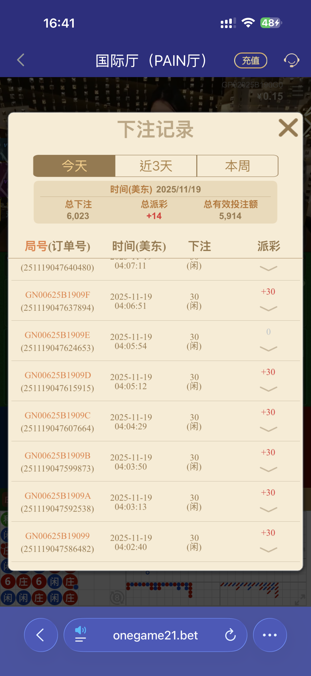 IMG_0107.png
