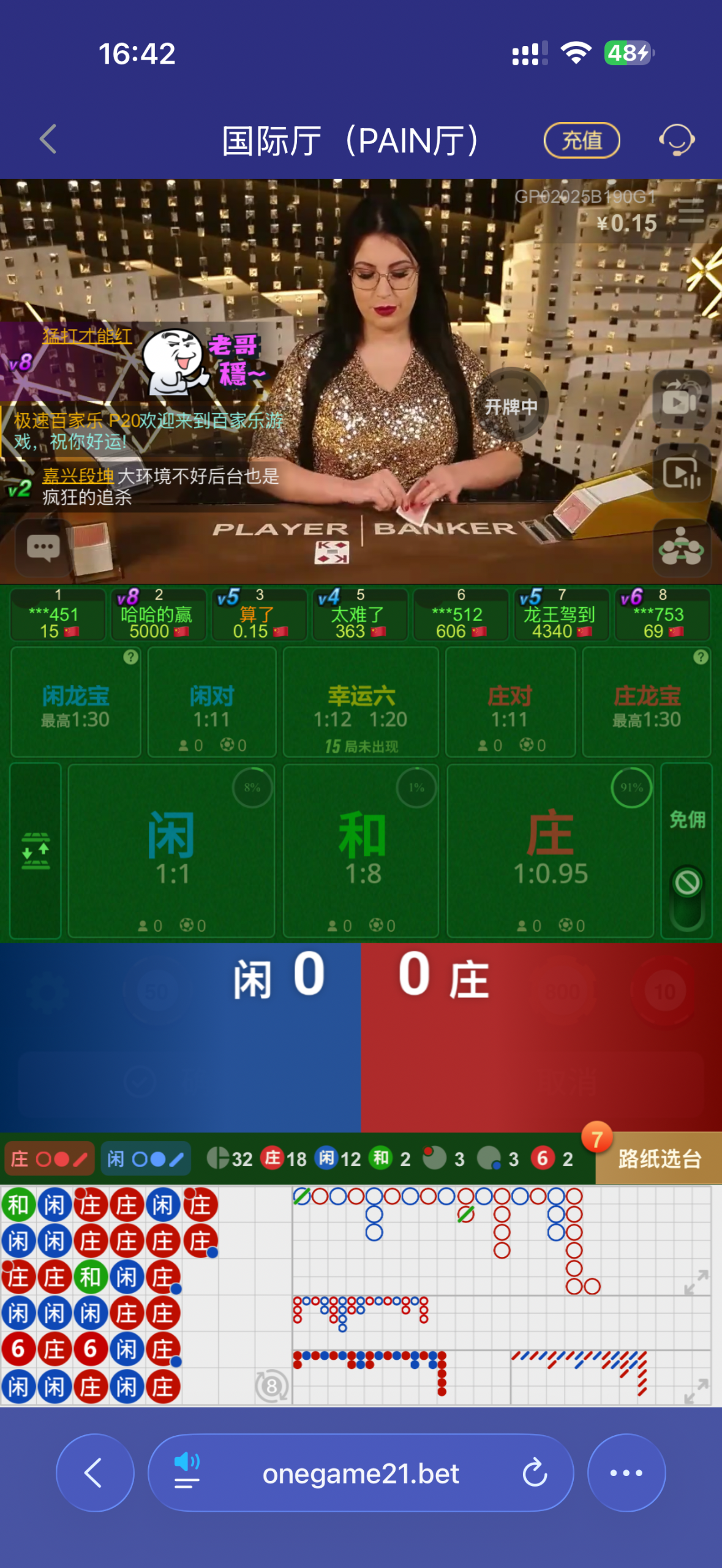 IMG_0108.png