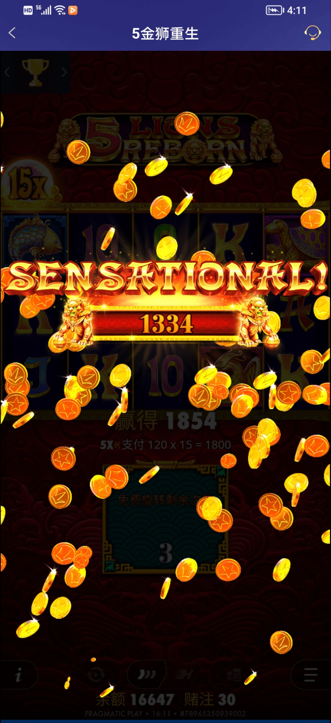 Screenshot_20251113_161111_edit_601548094459084.jpg